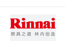 林內(nèi)燃具